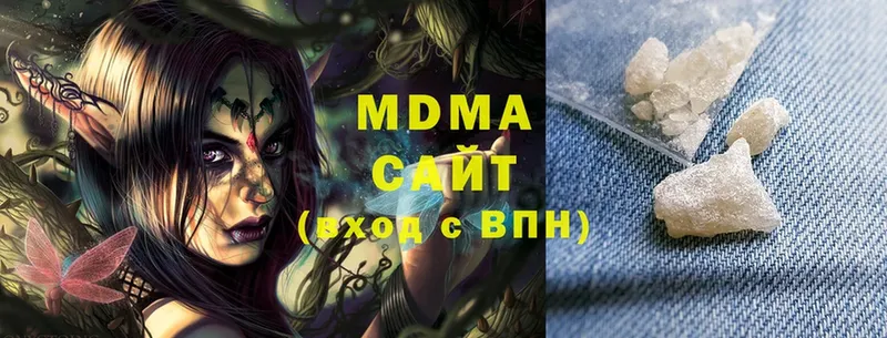 магазин продажи наркотиков  Великий Устюг  МДМА Molly 